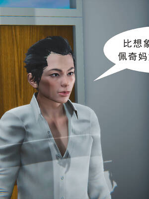 [3D]纯母性事1_013