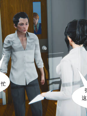 [3D]纯母性事1_014