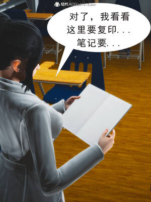 [3D]纯母性事1_015