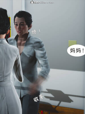 [3D]纯母性事1_018