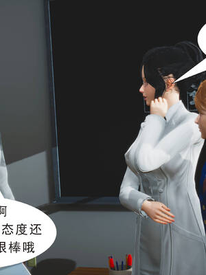 [3D]纯母性事1_022