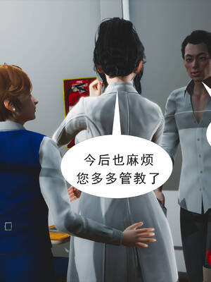 [3D]纯母性事1_023