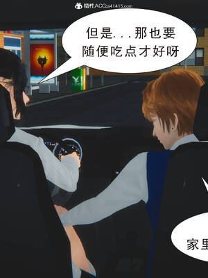 [3D]纯母性事1_026