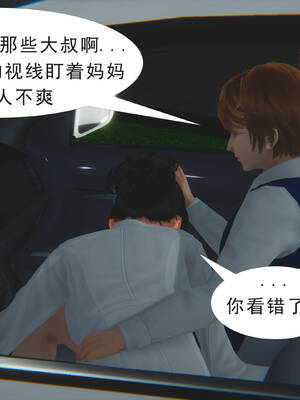 [3D]纯母性事1_045