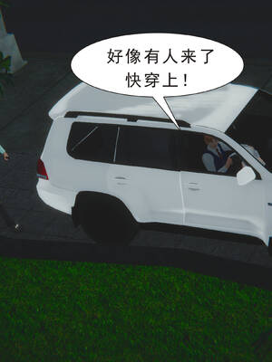 [3D]纯母性事1_048