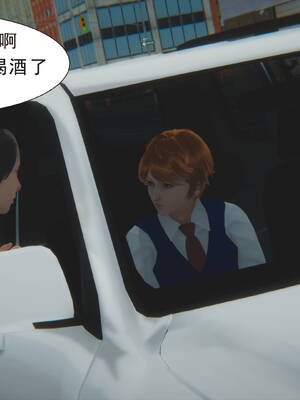 [3D]纯母性事1_052