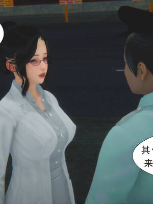 [3D]纯母性事1_053