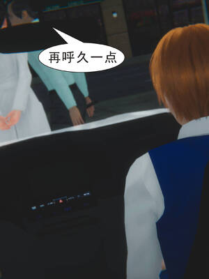 [3D]纯母性事1_055