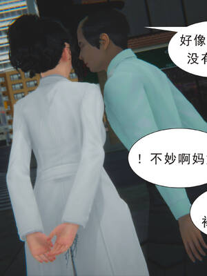 [3D]纯母性事1_056