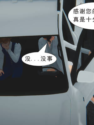 [3D]纯母性事1_057