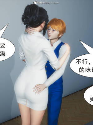 [3D]纯母性事1_062