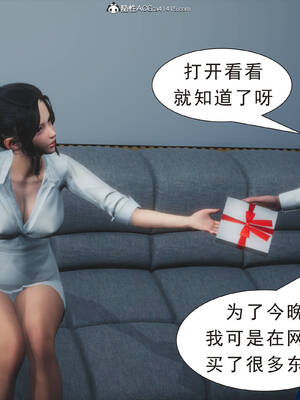 [3D]纯母性事1_066