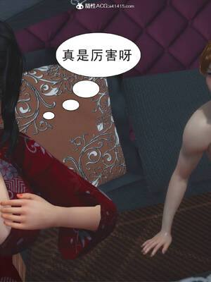 [3D]纯母性事1_138