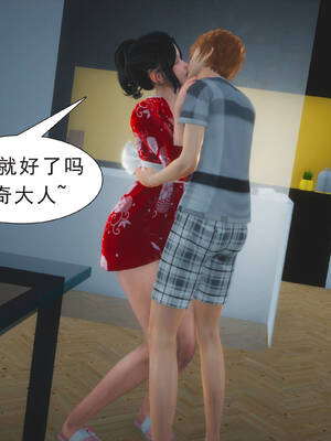 [3D]纯母性事1_155