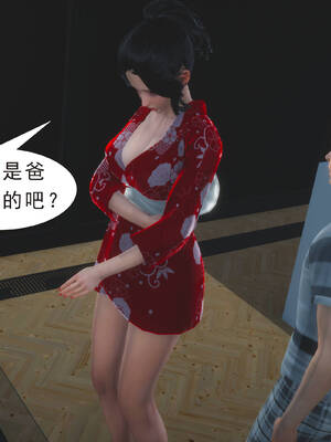 [3D]纯母性事1_158