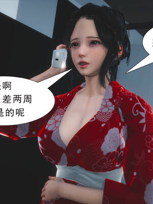 [3D]纯母性事1_159