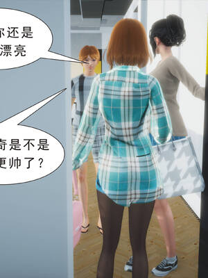 [3D]纯母性事1_164