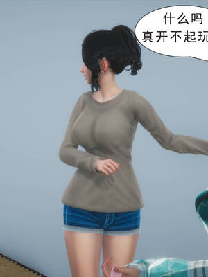 [3D]纯母性事1_165