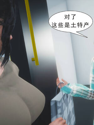 [3D]纯母性事1_166