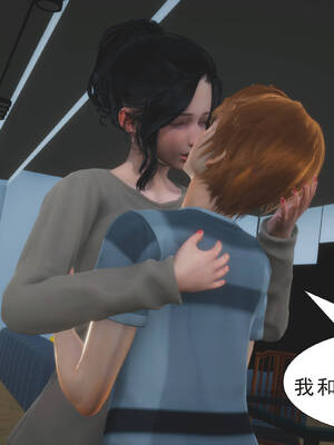 [3D]纯母性事1_173