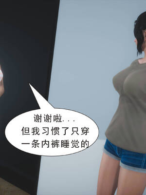 [3D]纯母性事1_175