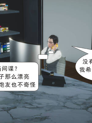 [3D]纯母性事1_180