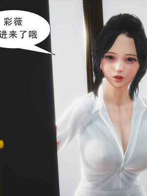 [3D]纯母性事1_189