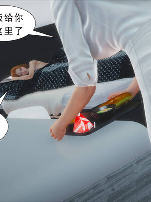 [3D]纯母性事1_191