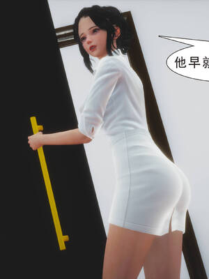 [3D]纯母性事1_192