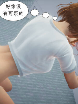 [3D]纯母性事1_195