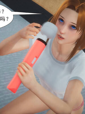 [3D]纯母性事1_196