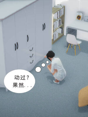 [3D]纯母性事1_203