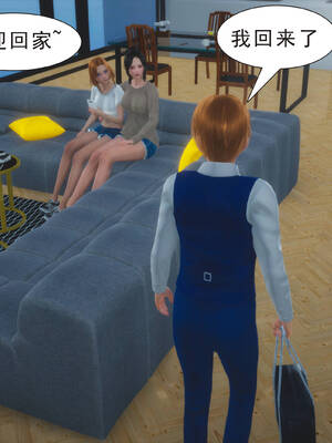 [3D]纯母性事1_238