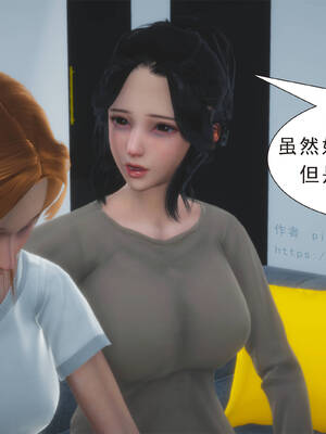 [3D]纯母性事1_239