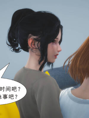 [3D]纯母性事1_240