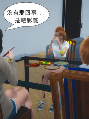 [3D]纯母性事1_241