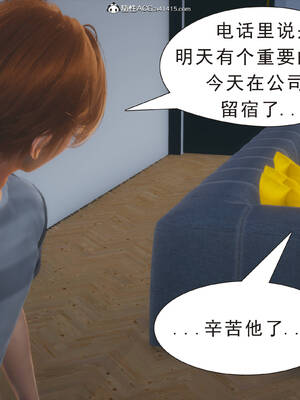 [3D]纯母性事2_007
