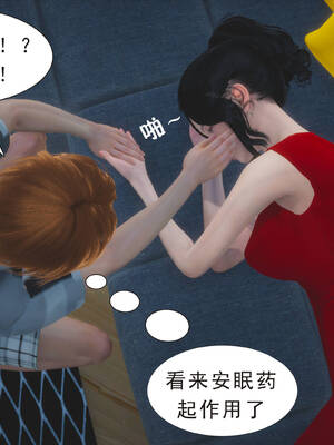 [3D]纯母性事2_010