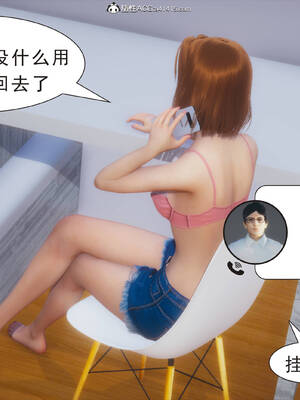 [3D]纯母性事2_037