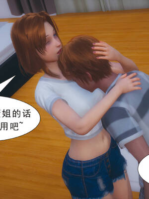[3D]纯母性事2_042