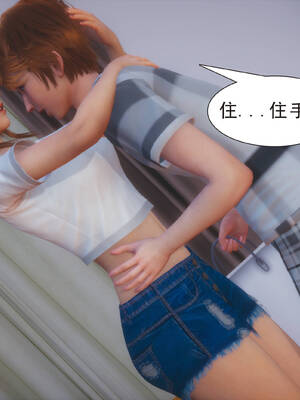 [3D]纯母性事2_043