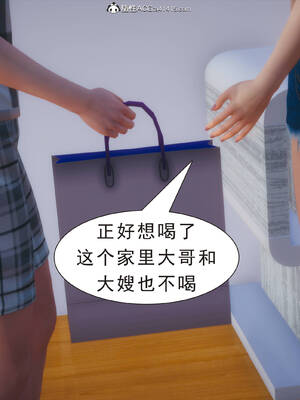 [3D]纯母性事2_045