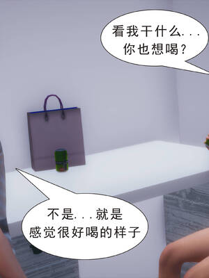 [3D]纯母性事2_046