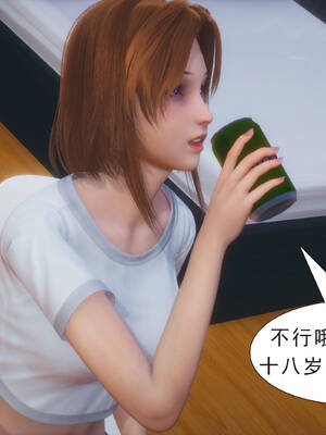 [3D]纯母性事2_047
