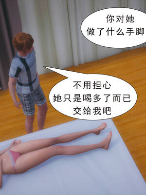 [3D]纯母性事2_057