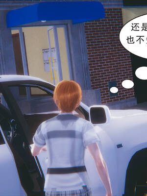 [3D]纯母性事2_124