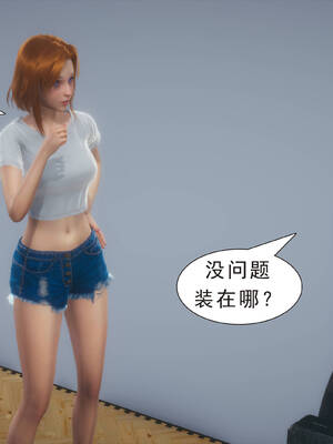 [3D]纯母性事2_149