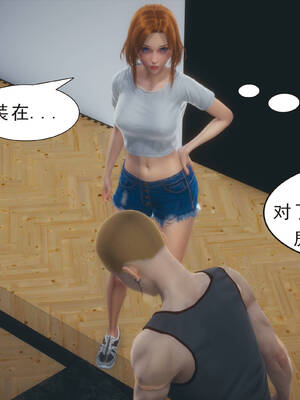 [3D]纯母性事2_150