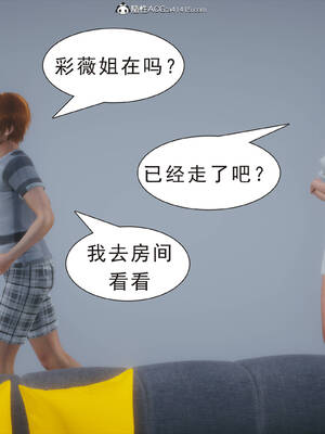 [3D]纯母性事2_165