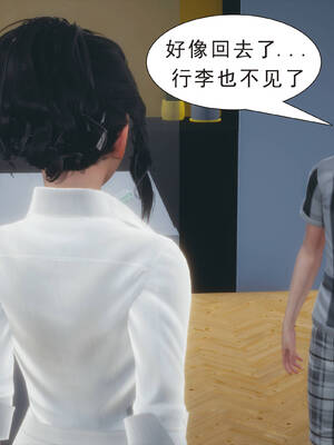 [3D]纯母性事2_166